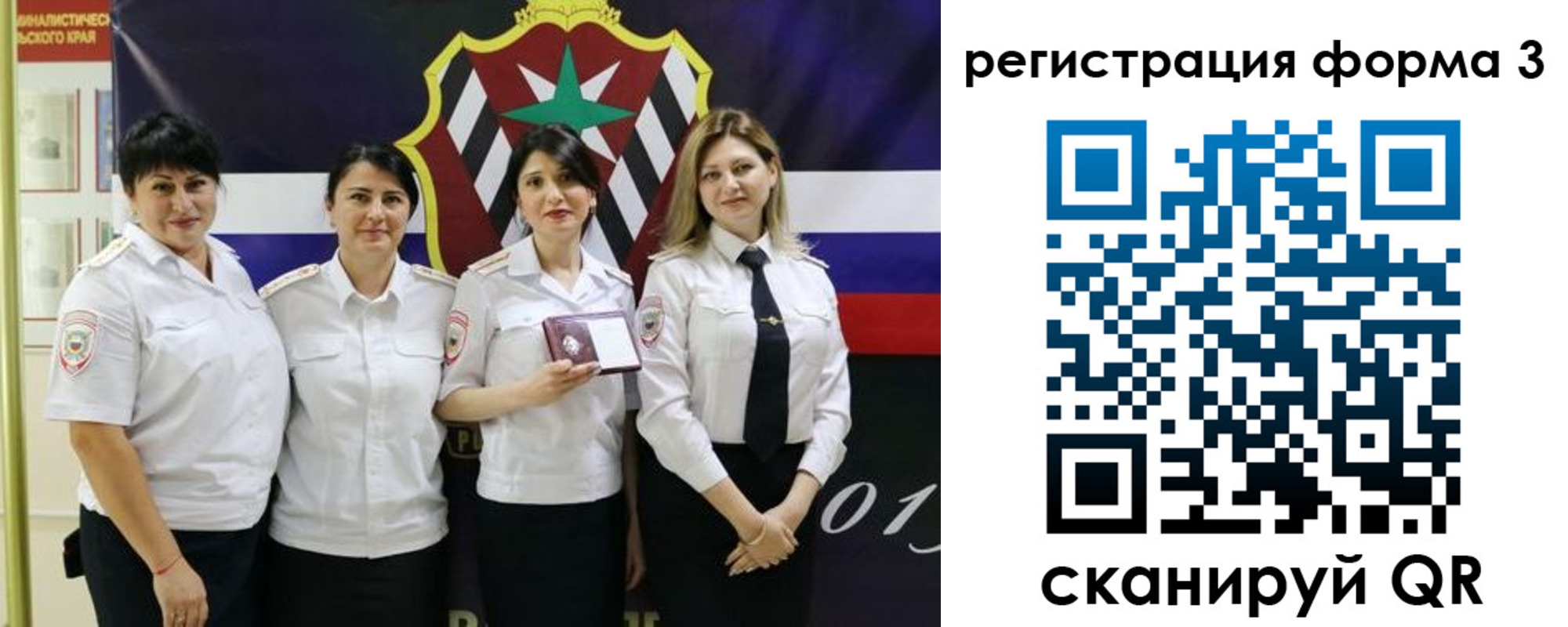 временная регистрация 2025 в Харабали