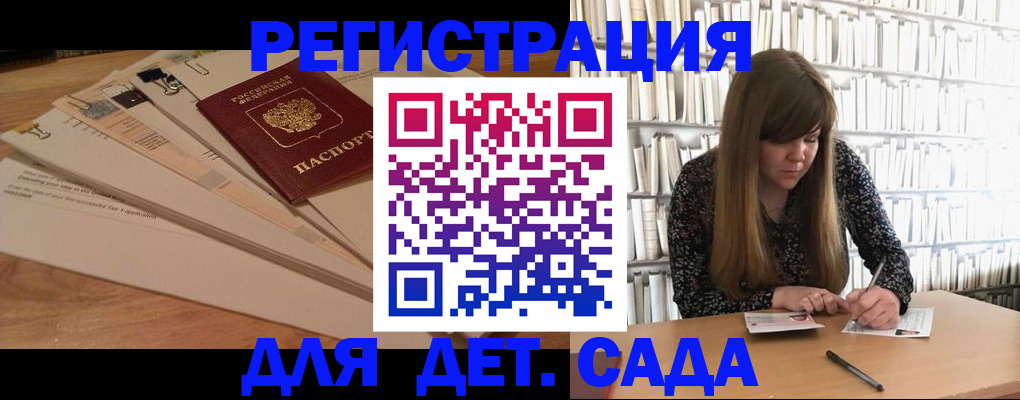 временная регистрация недорого в Харабали