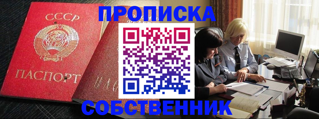 прописка иностранных граждан в Харабали